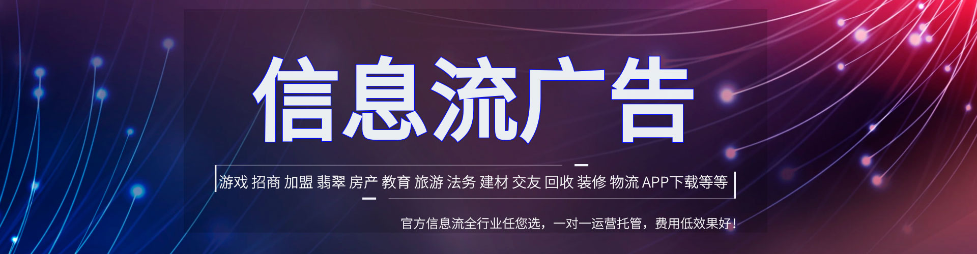 凤城sem外包