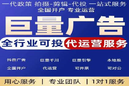 互联网金融渠道开户返点趋势